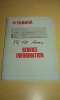 Service-Information Handbuch Elektroschaltplan passt an Yamaha Yq 100 5Me1-Sg1 Service-Information Handbuch Elektroschaltplan passt an Yamaha Yq 100 5Me1-Sg1